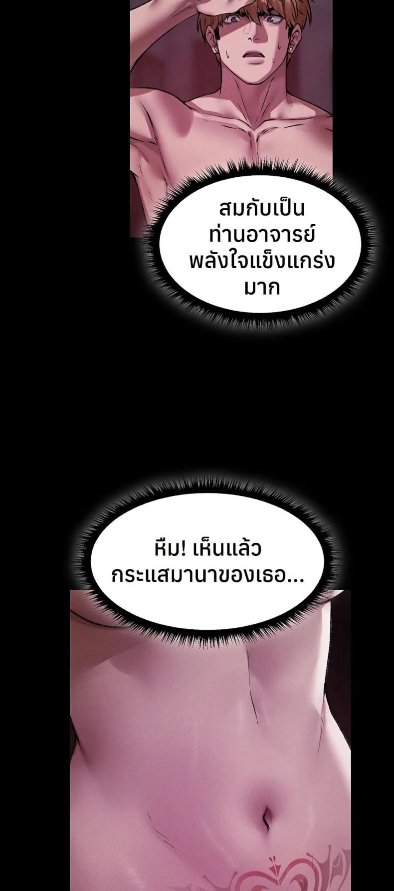 page-17
