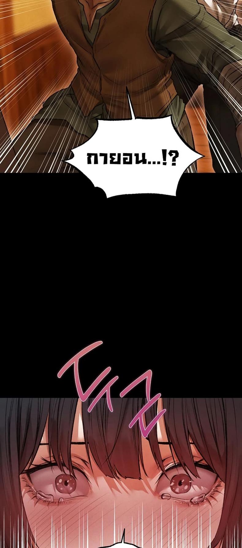 page-45