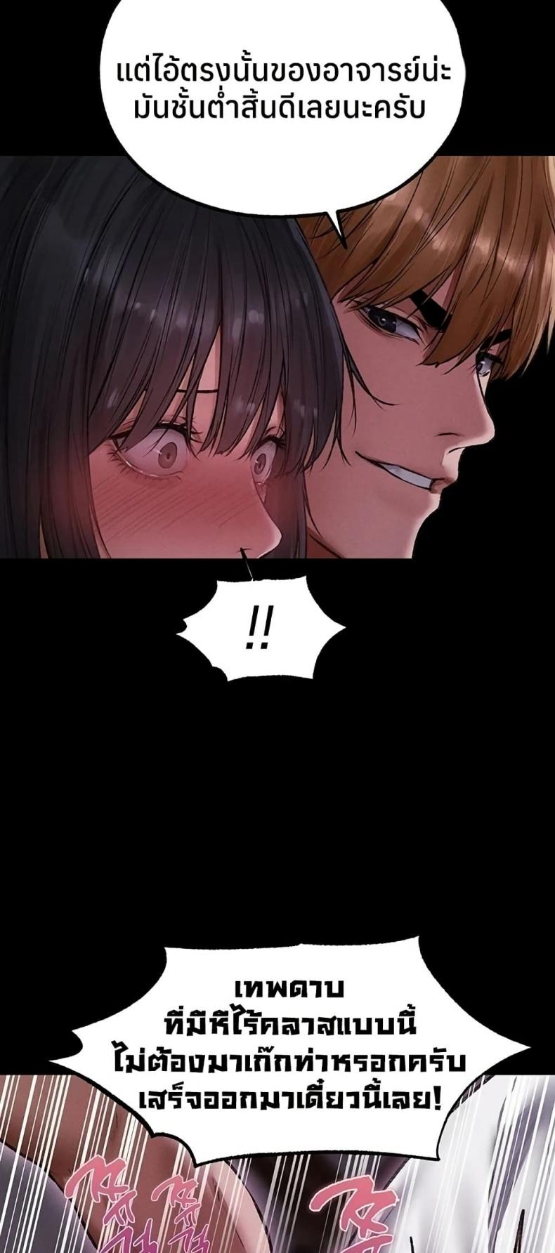 page-39