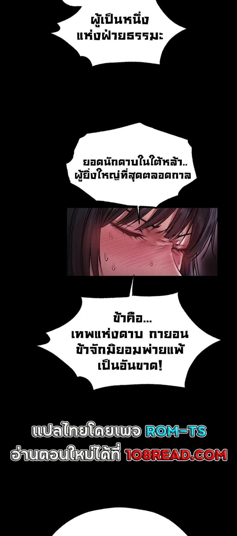 page-38