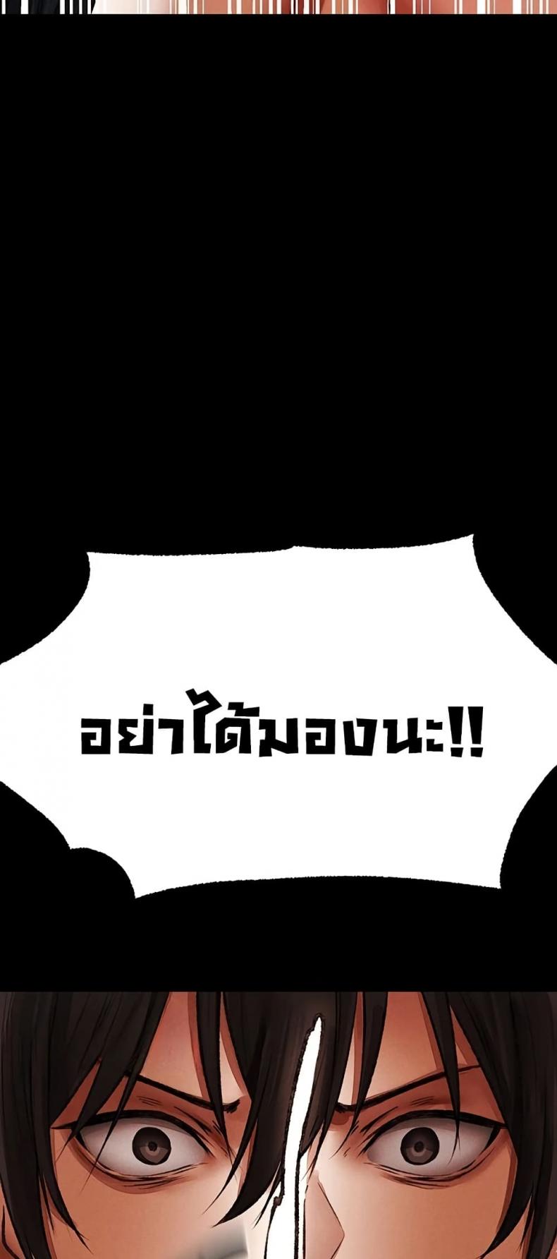 page-48
