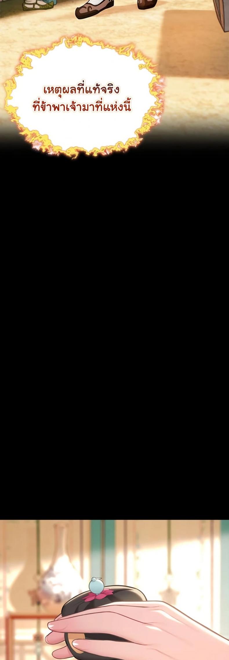 page-44