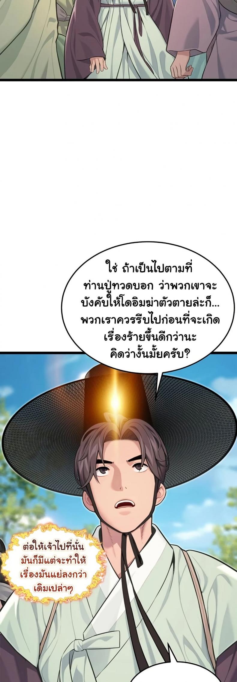 page-14