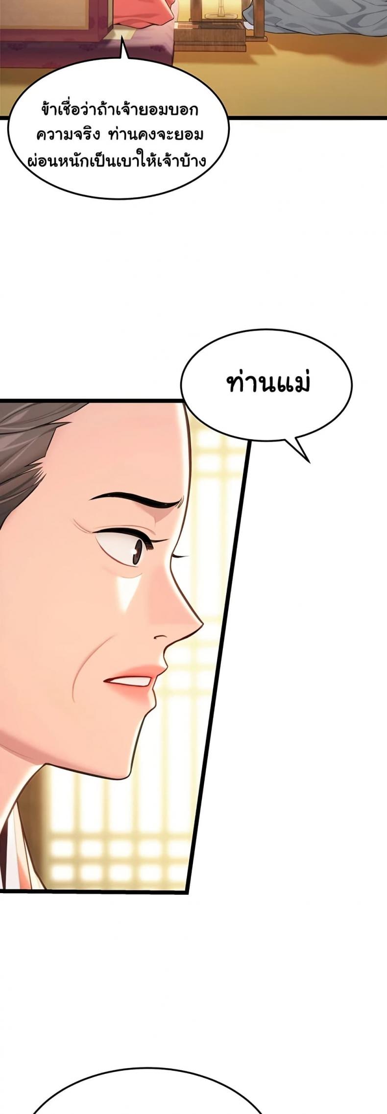 page-29