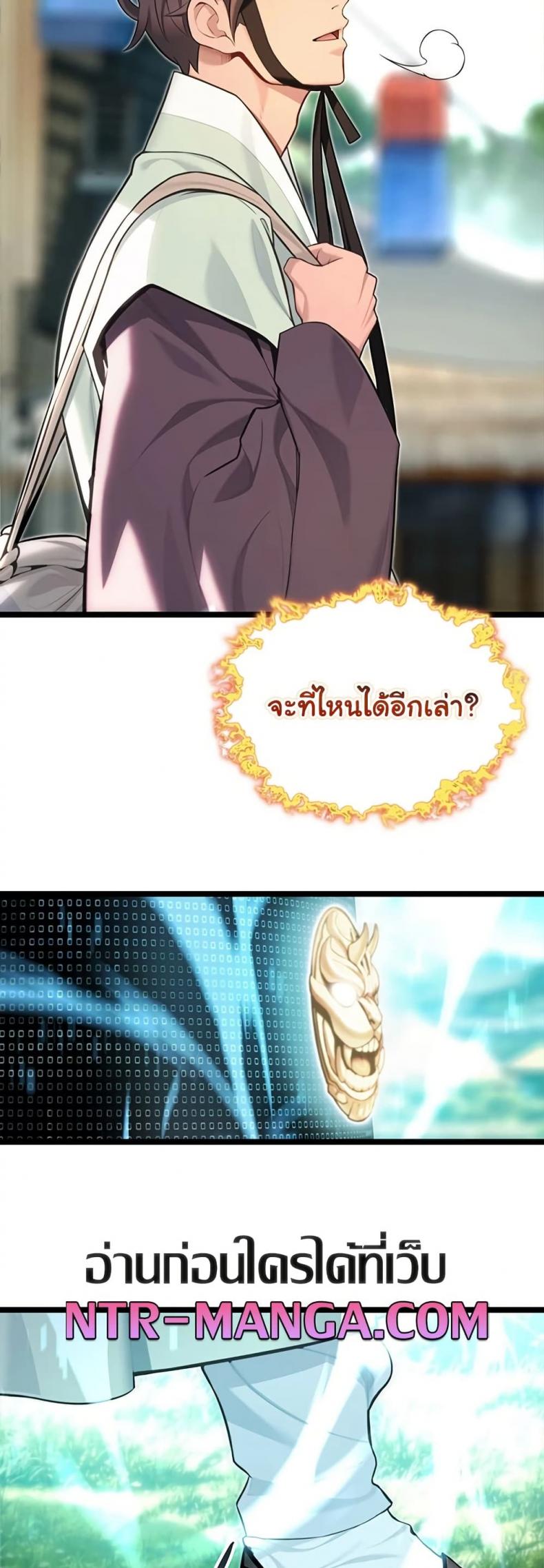 page-18