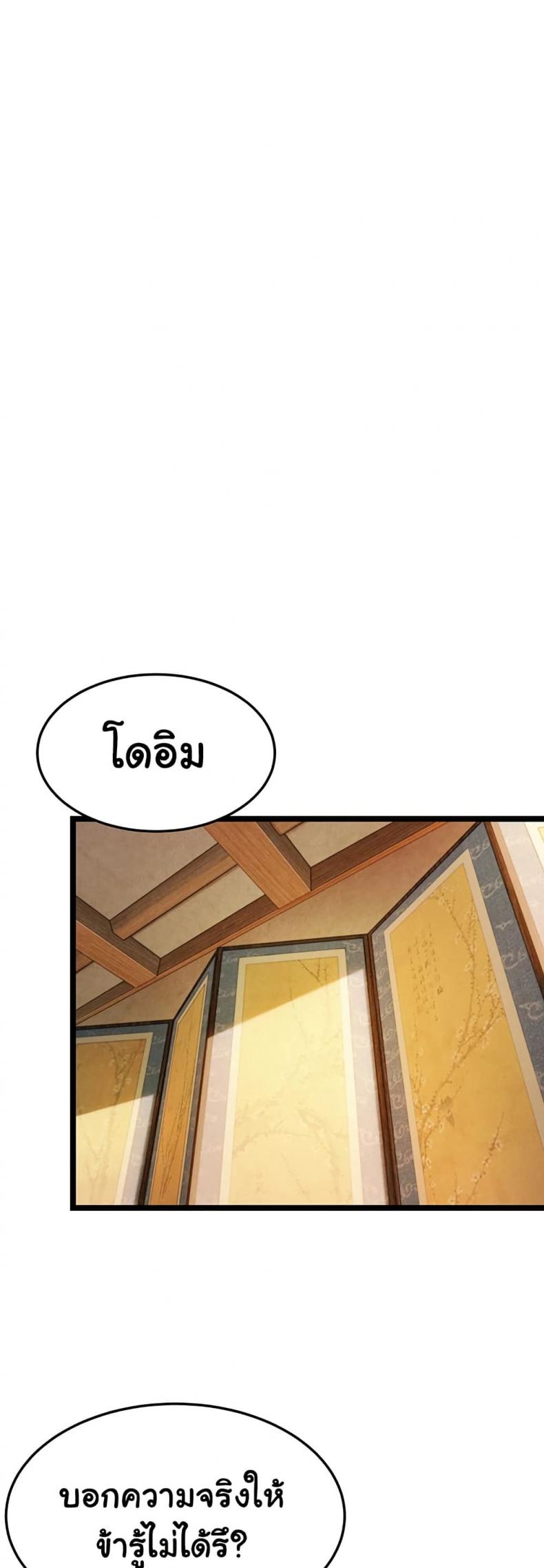 page-25