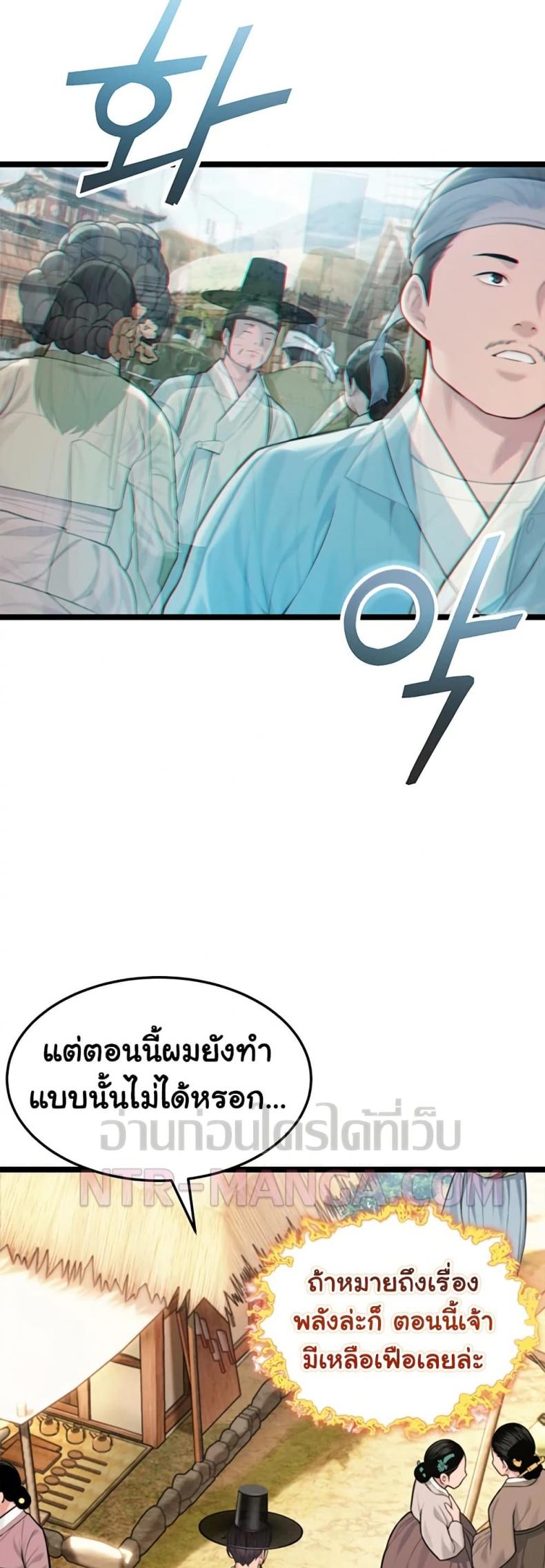 page-21