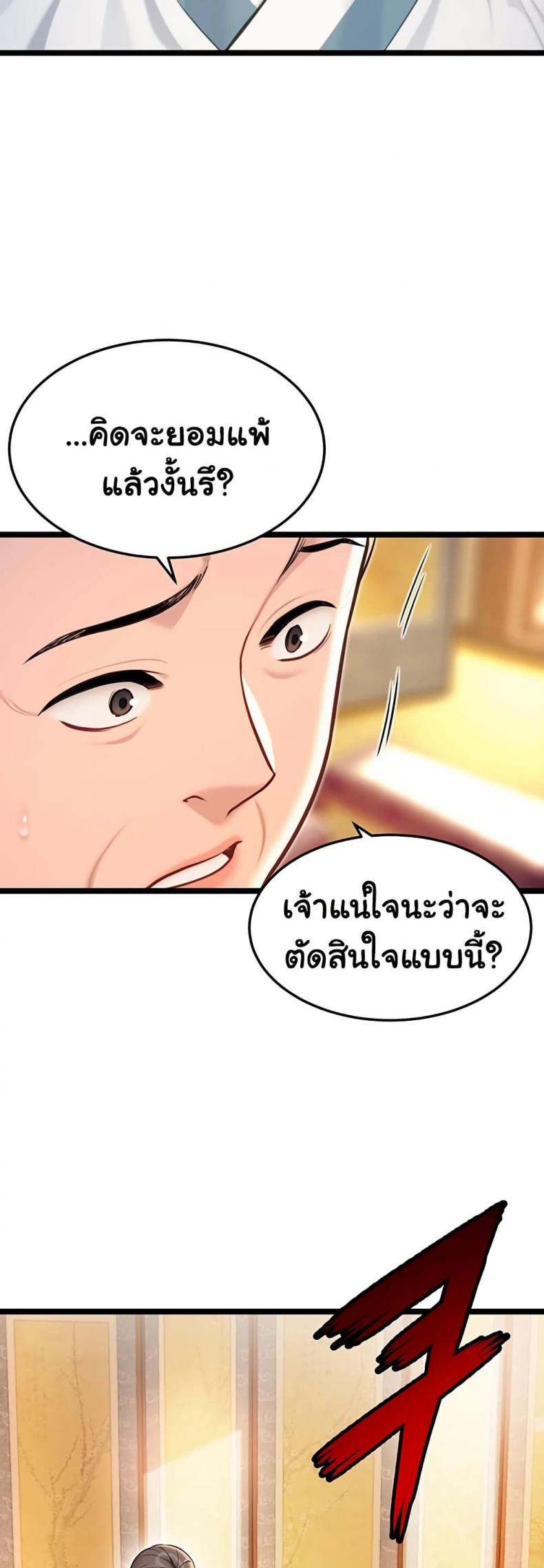 page-34