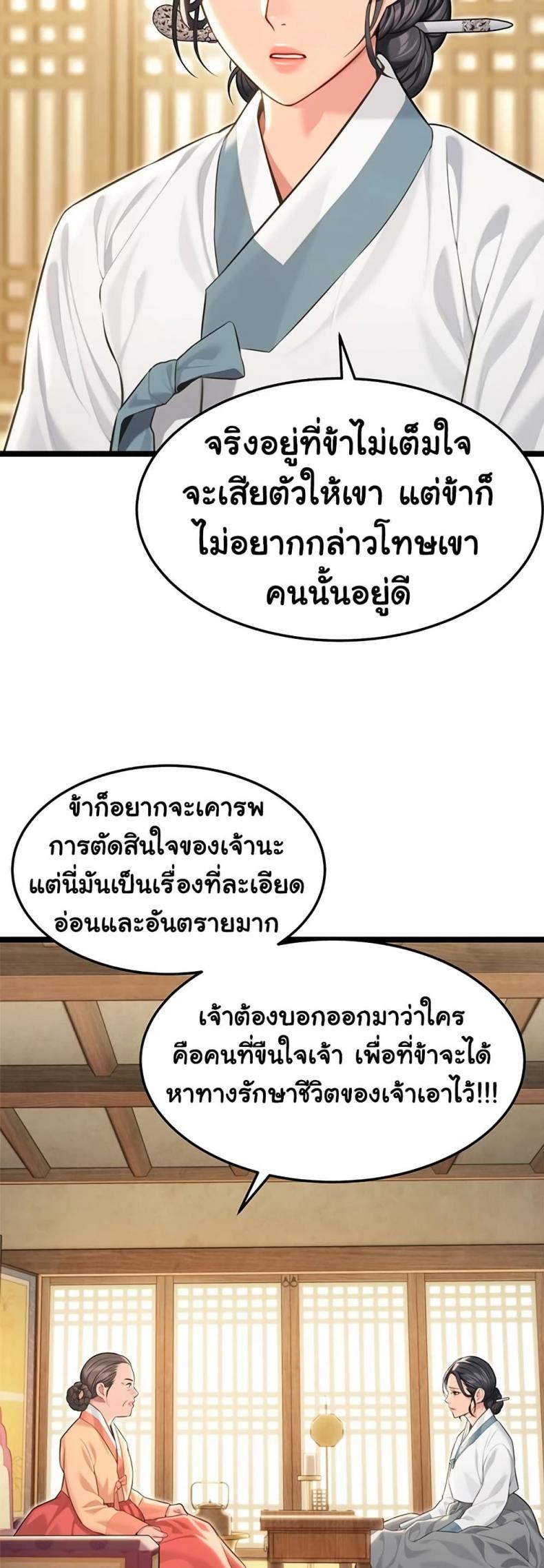 page-28