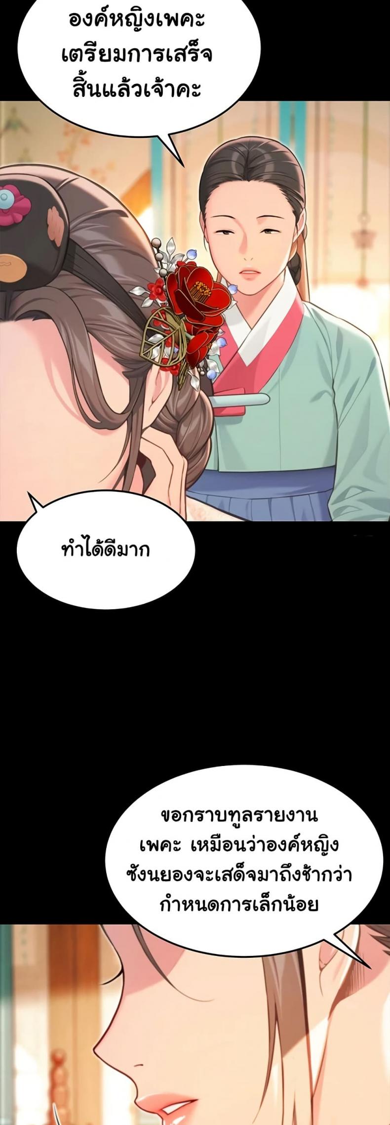page-47