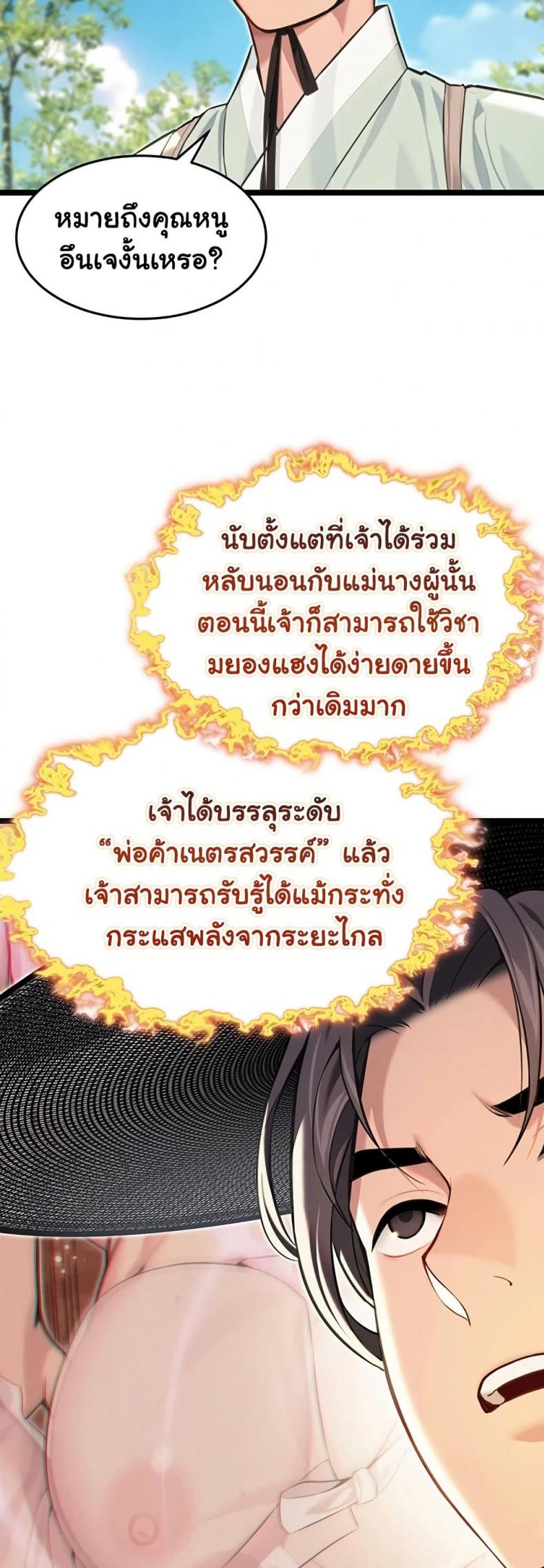 page-23