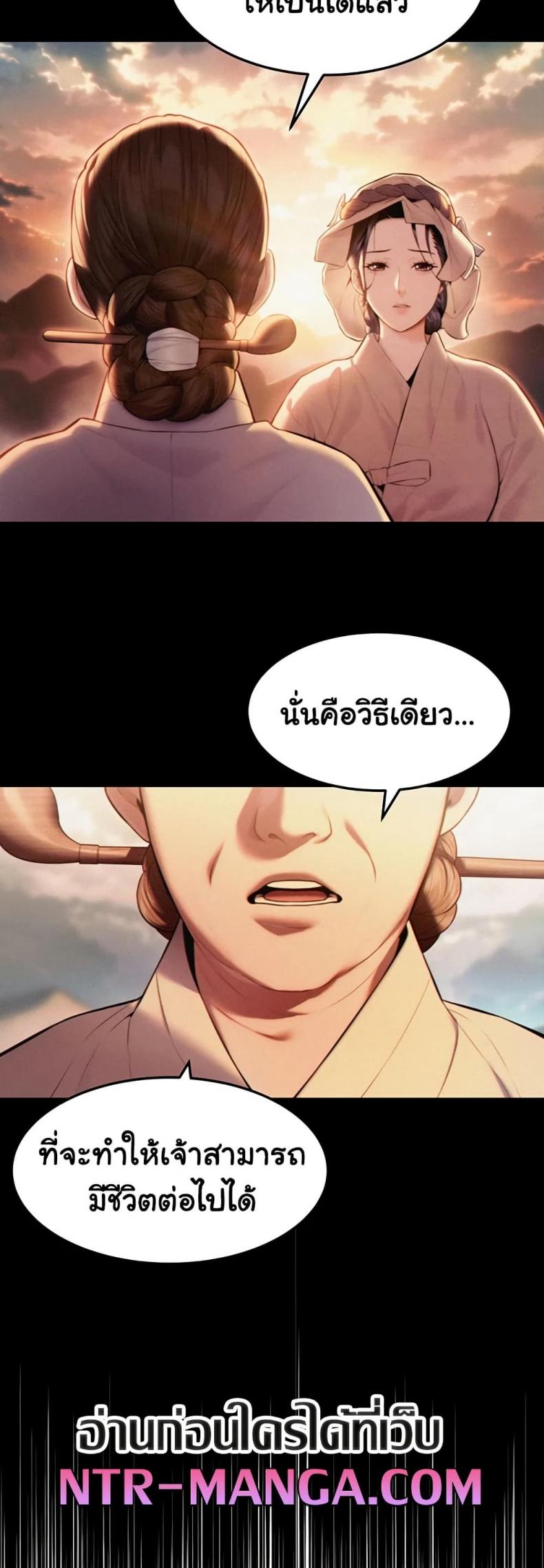 page-31