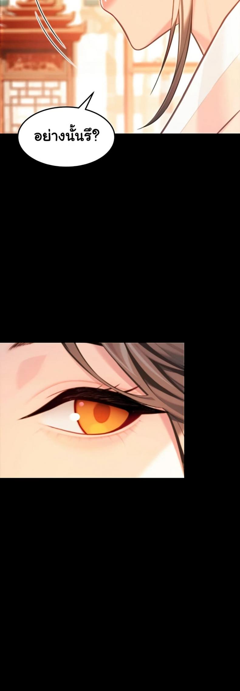 page-48