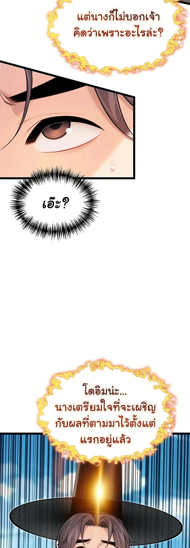 page-39