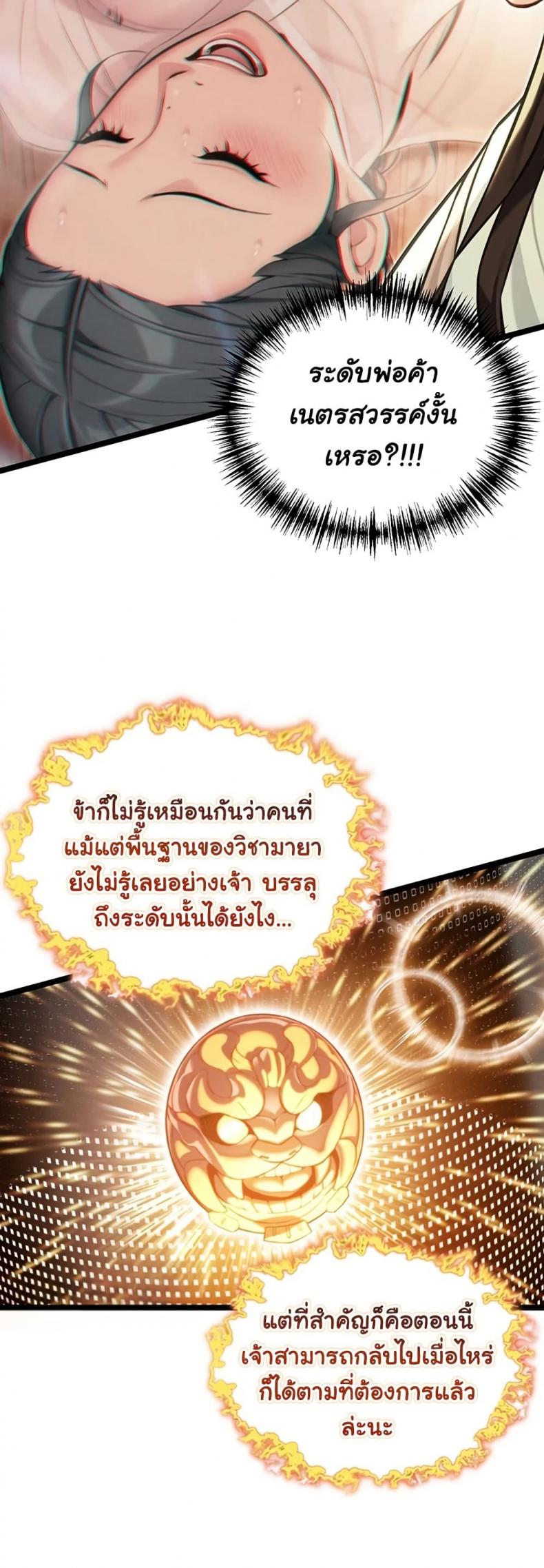 page-24