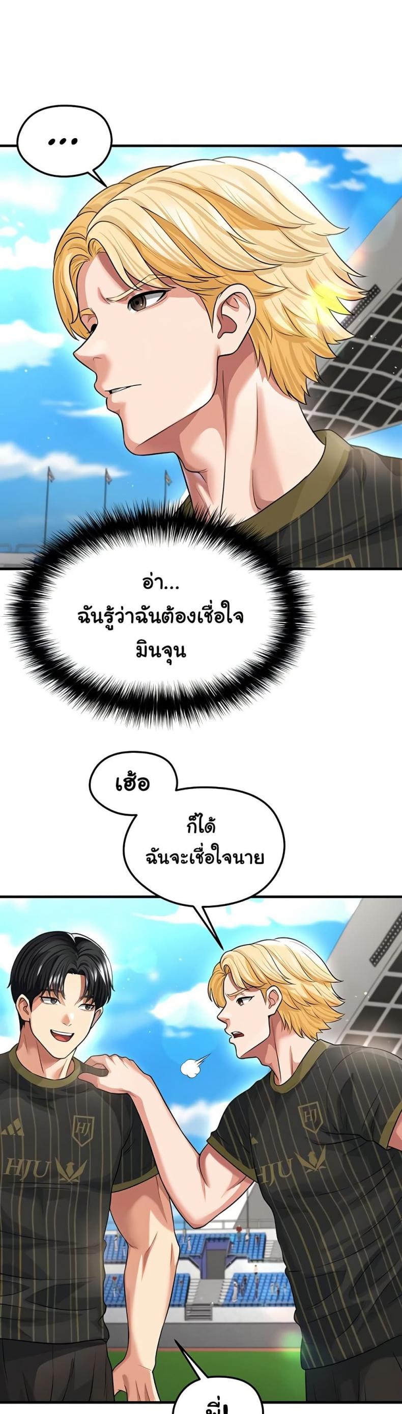 page-37
