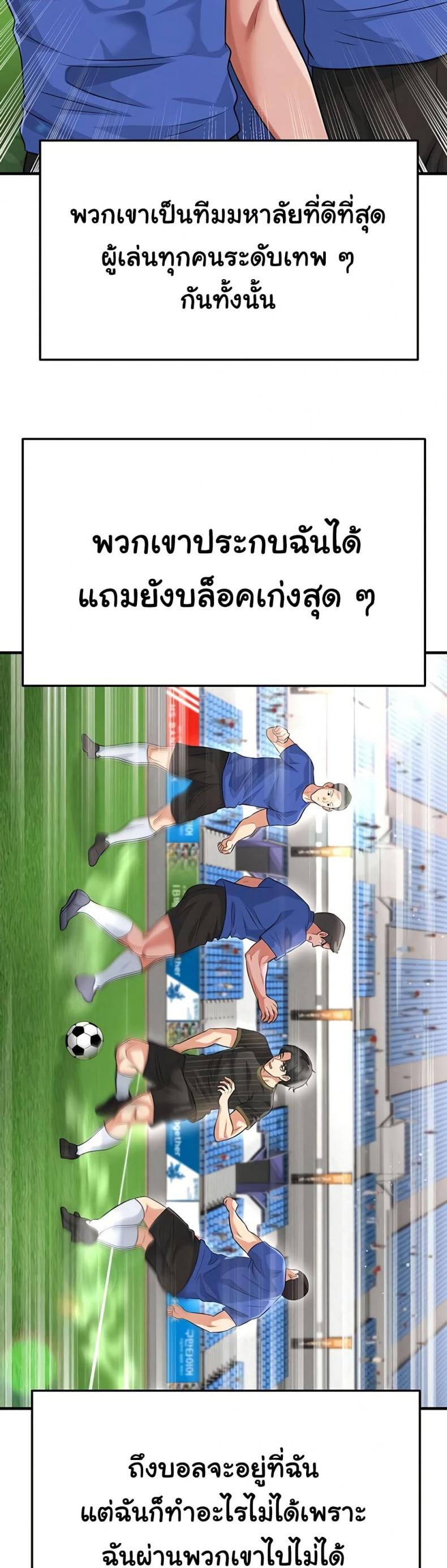 page-34