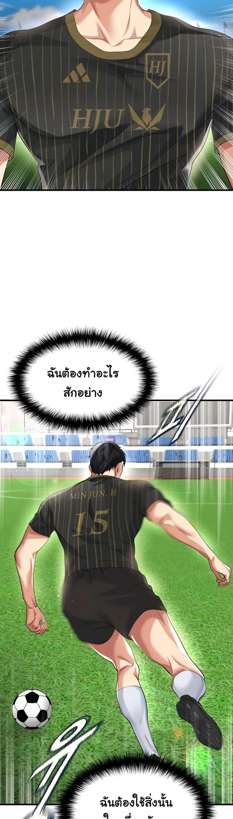 page-17