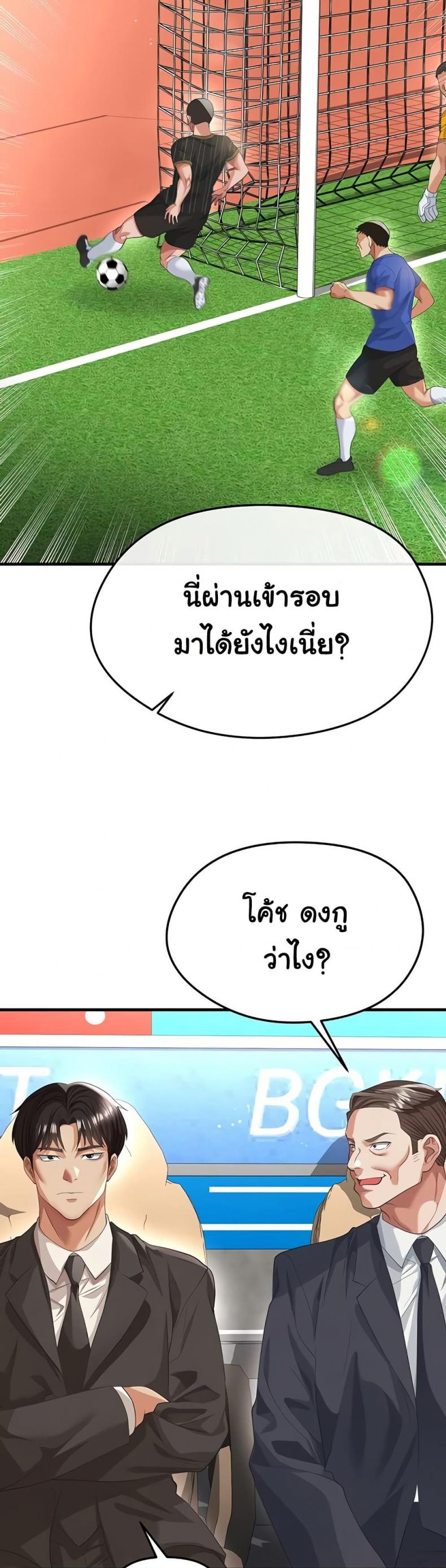 page-26