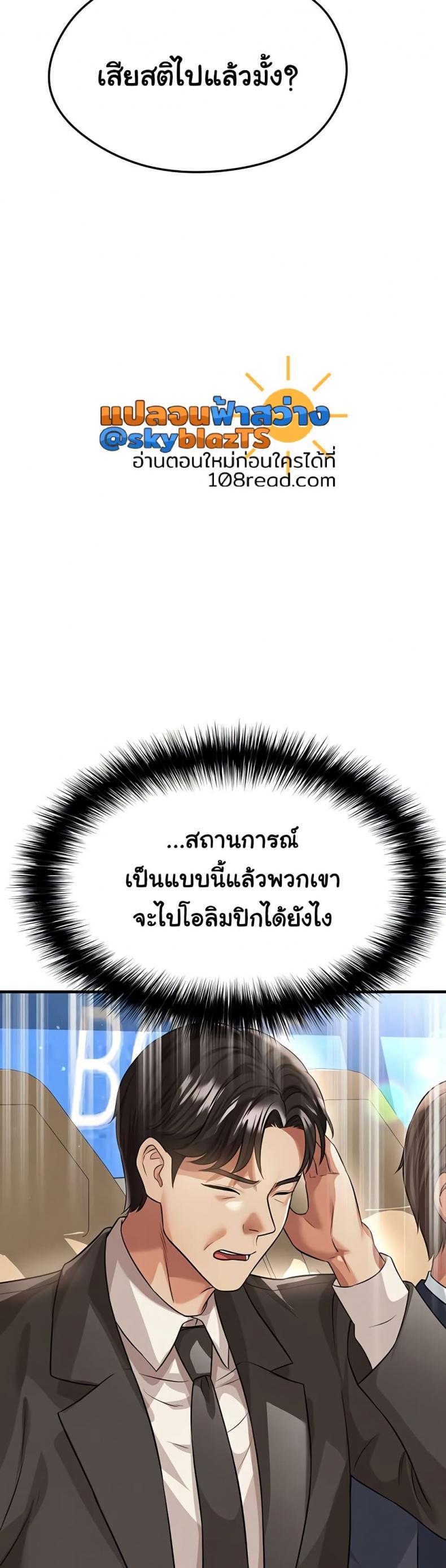 page-44