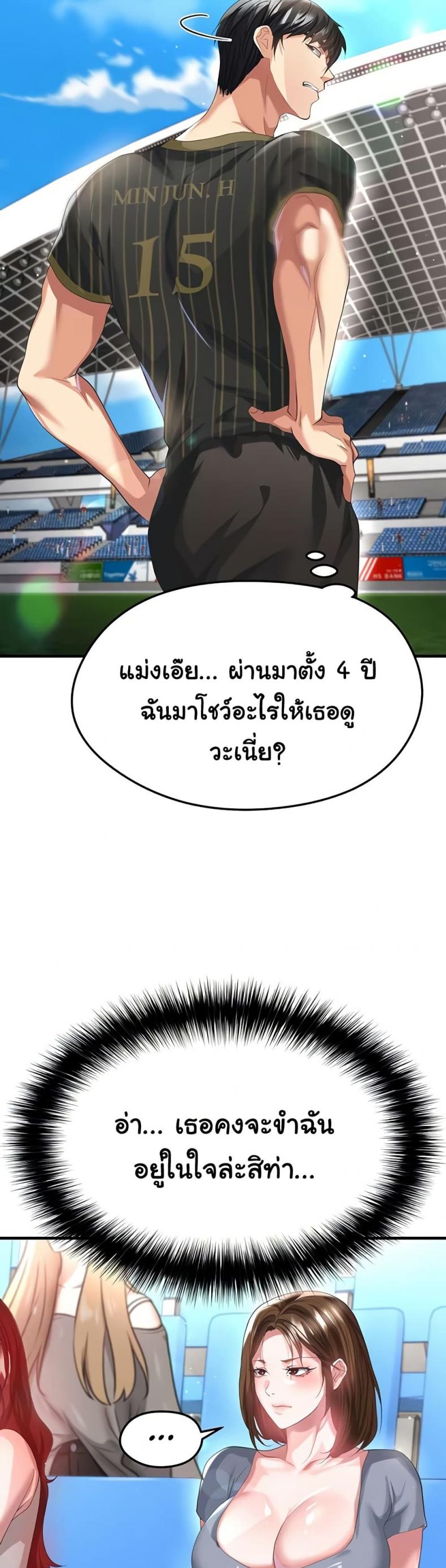 page-22