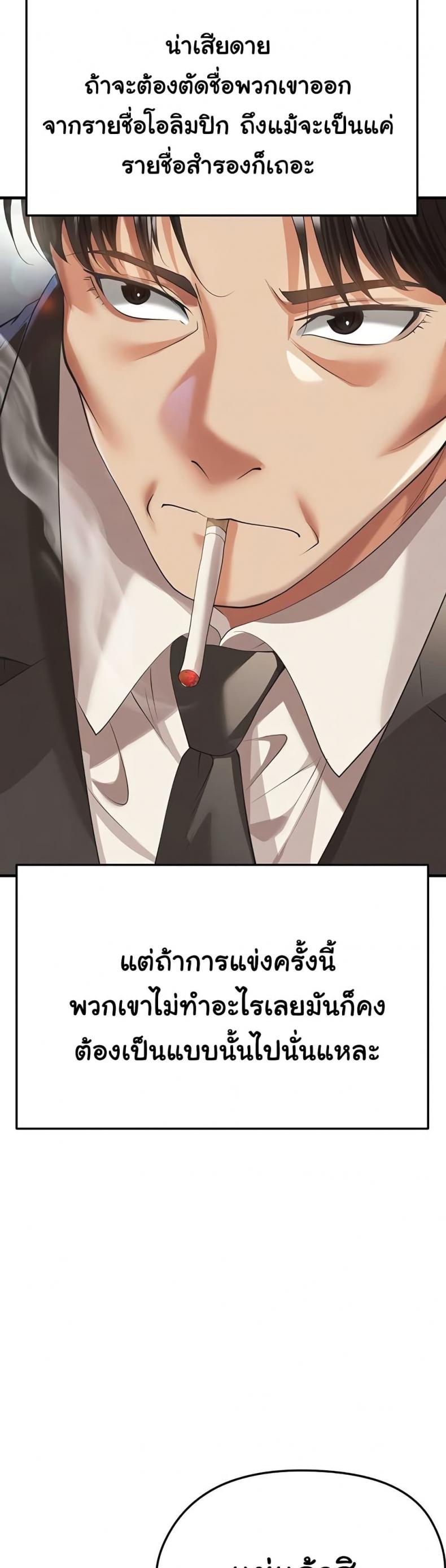 page-29