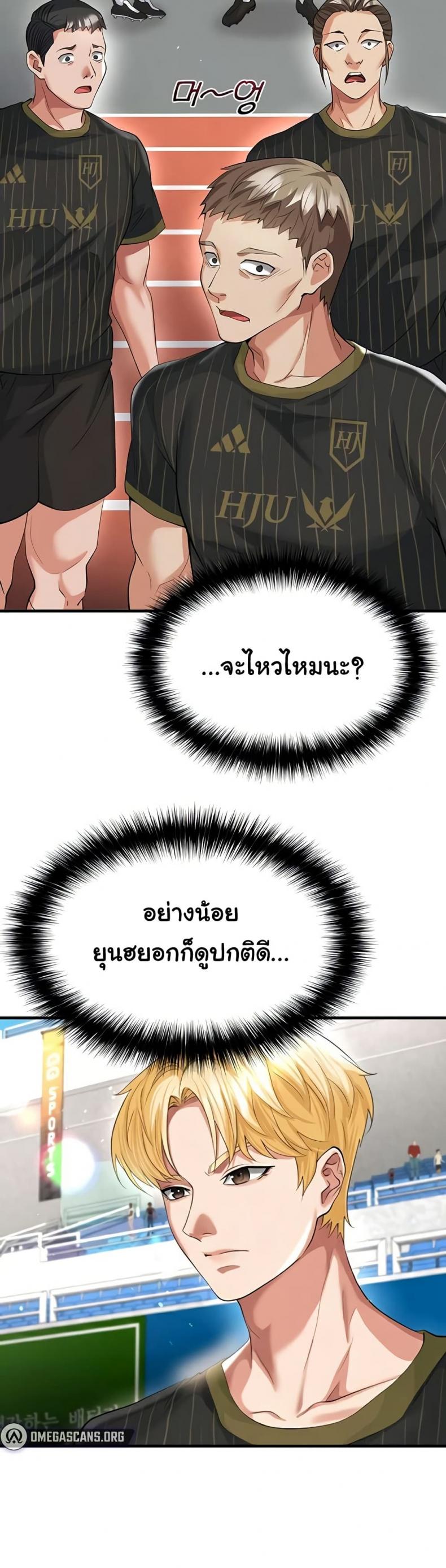 page-13