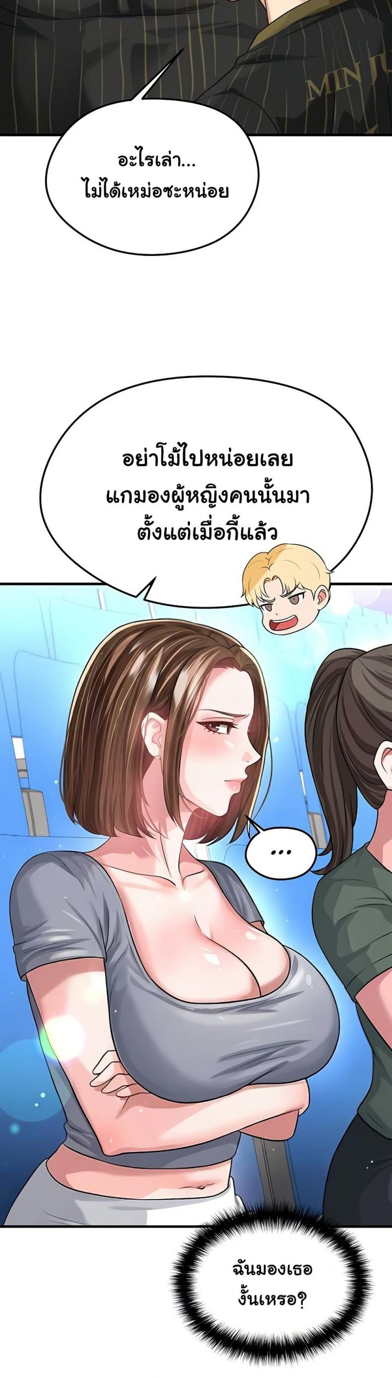 page-6