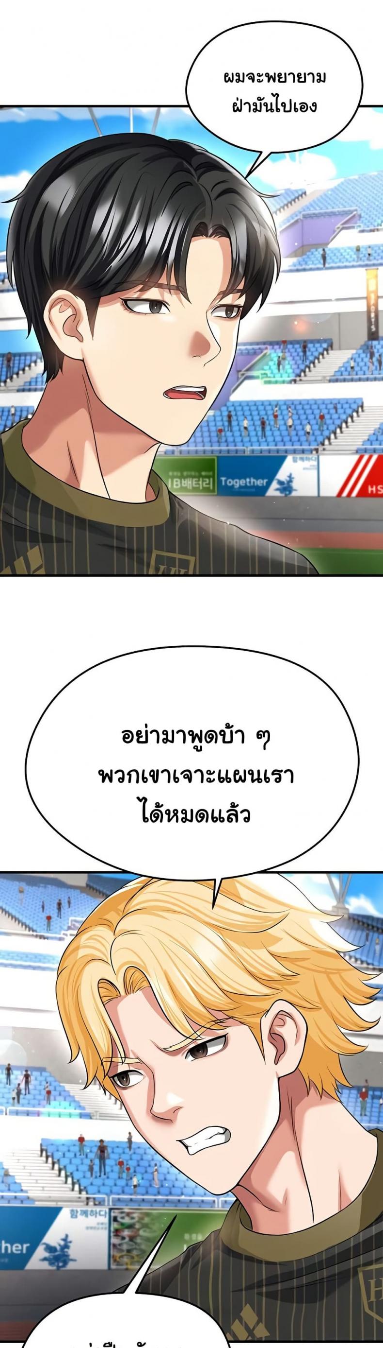 page-32