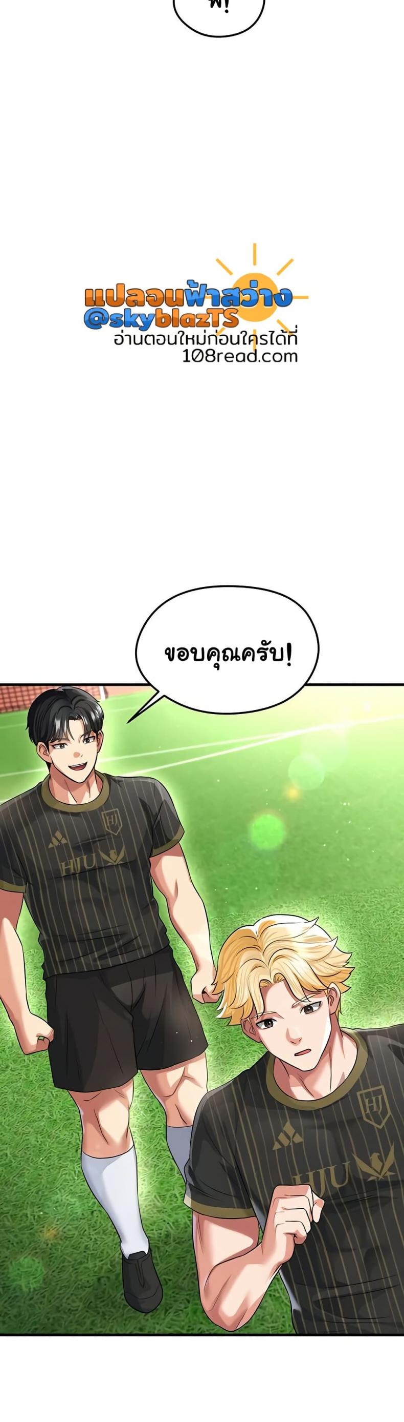 page-38