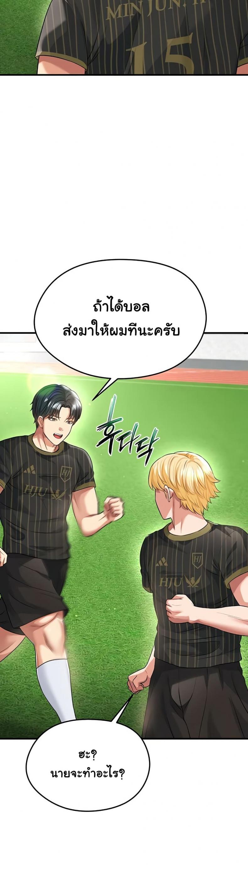 page-31