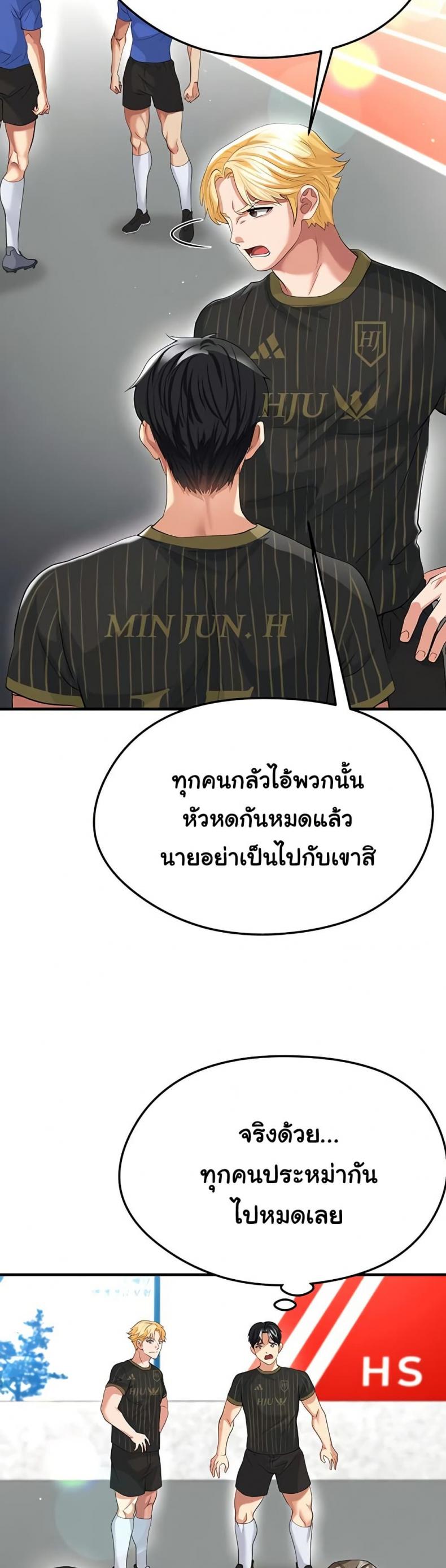 page-12