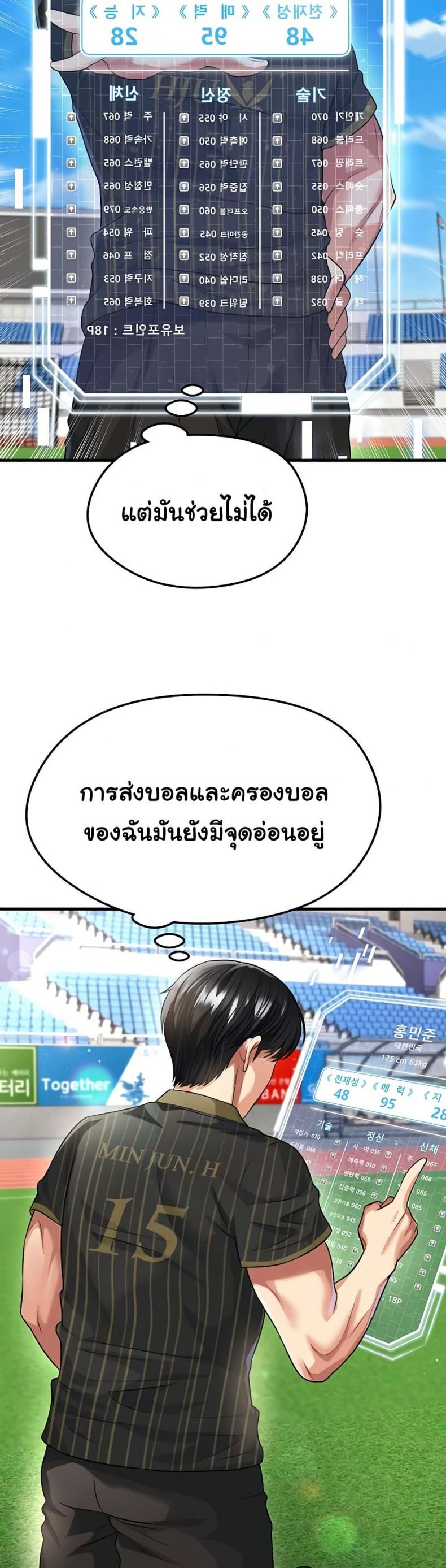 page-40