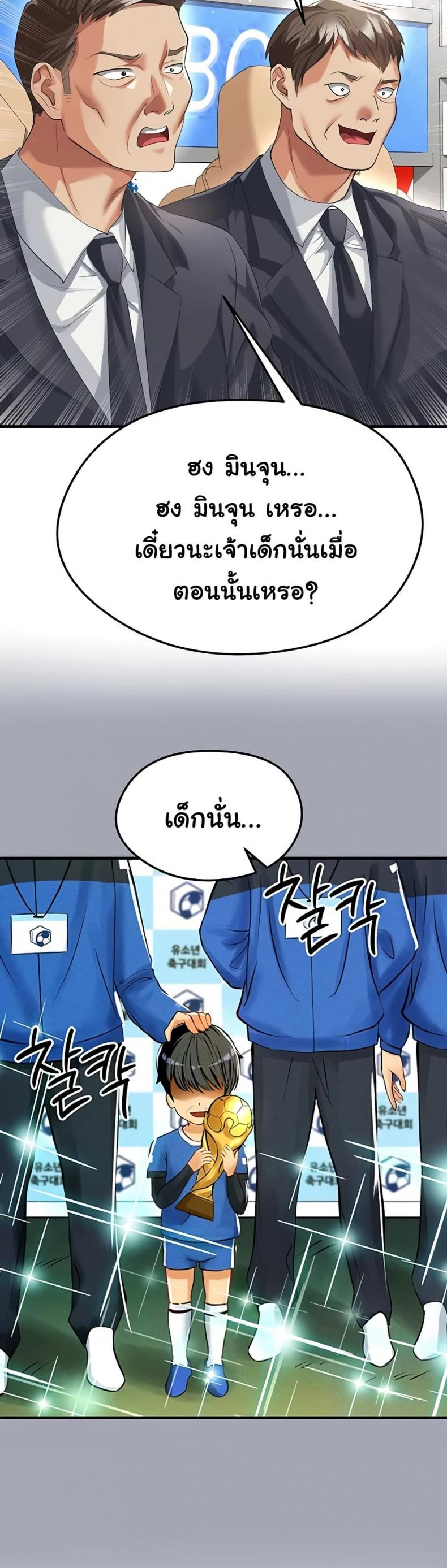 page-49