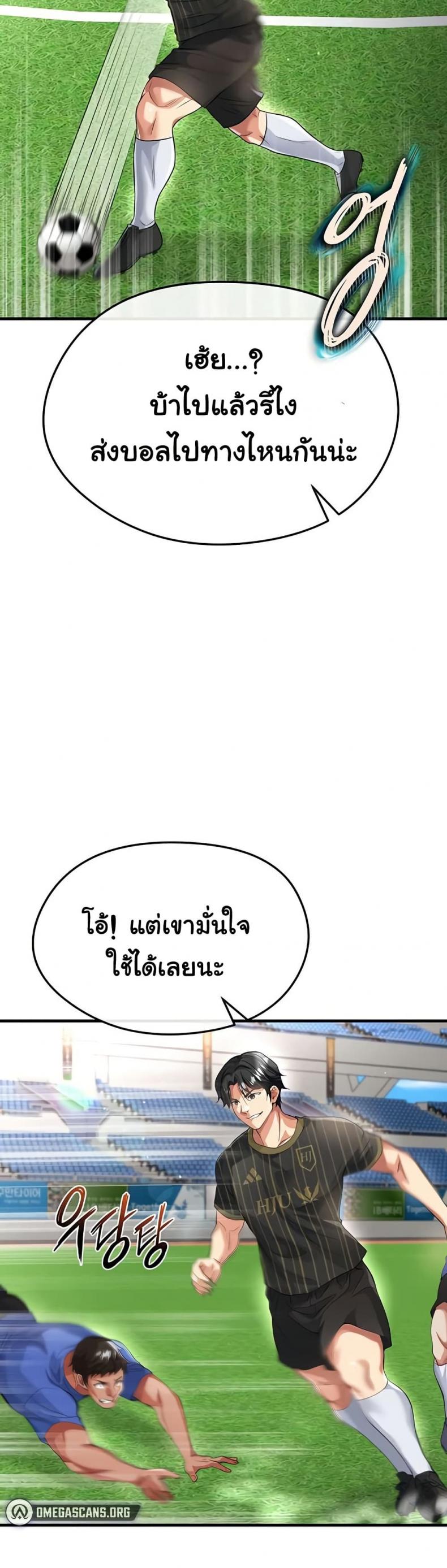 page-47