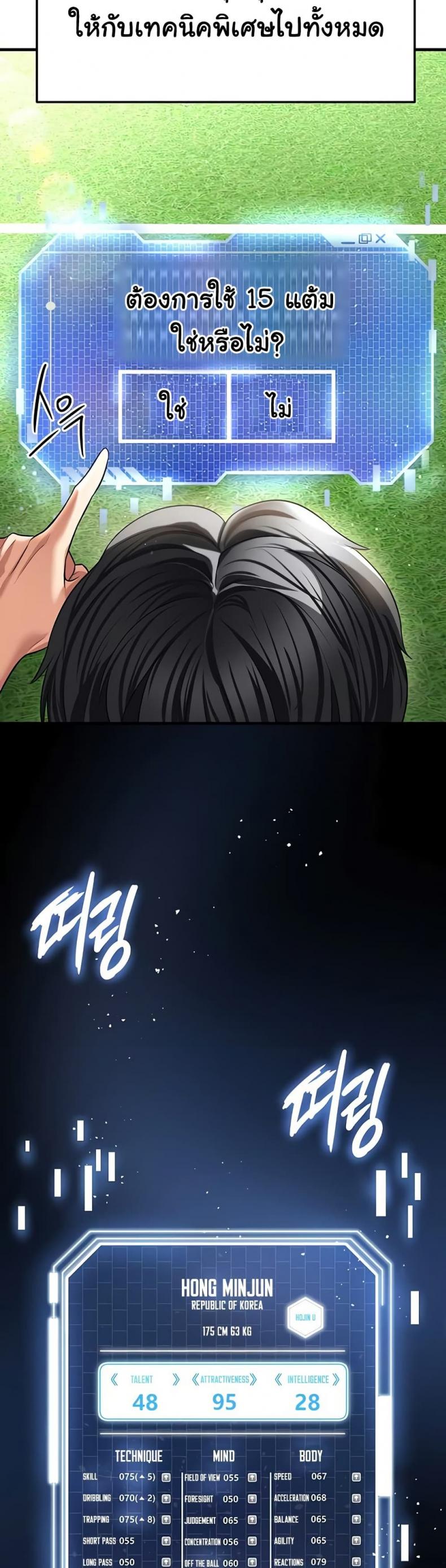 page-42