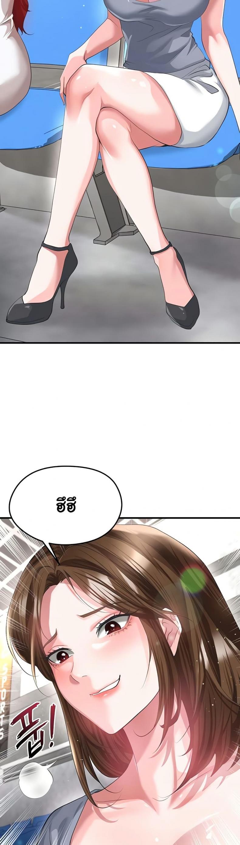 page-23