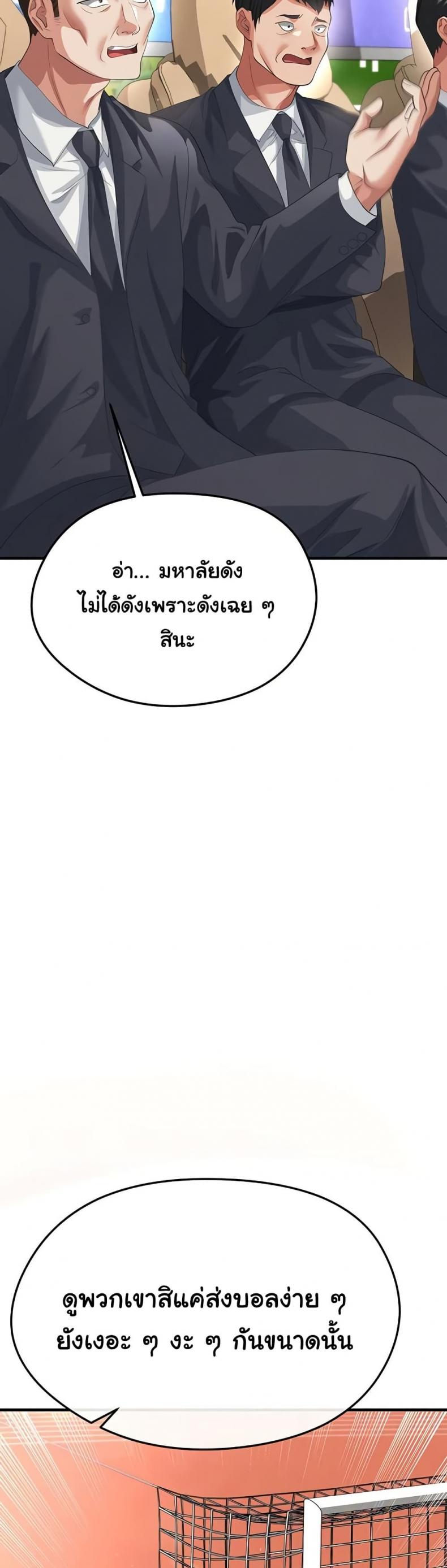 page-25