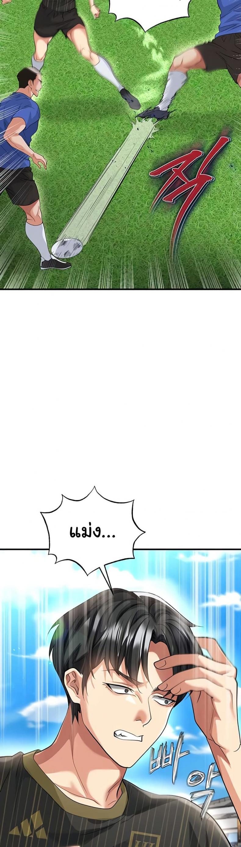 page-20