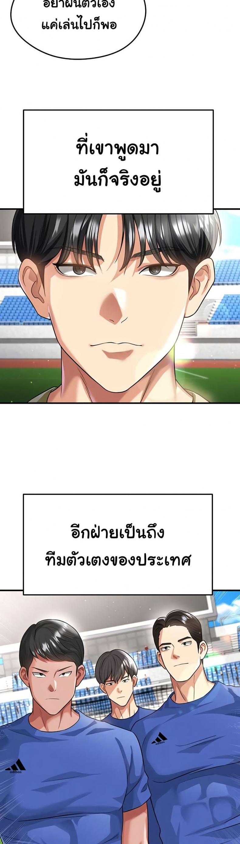 page-33