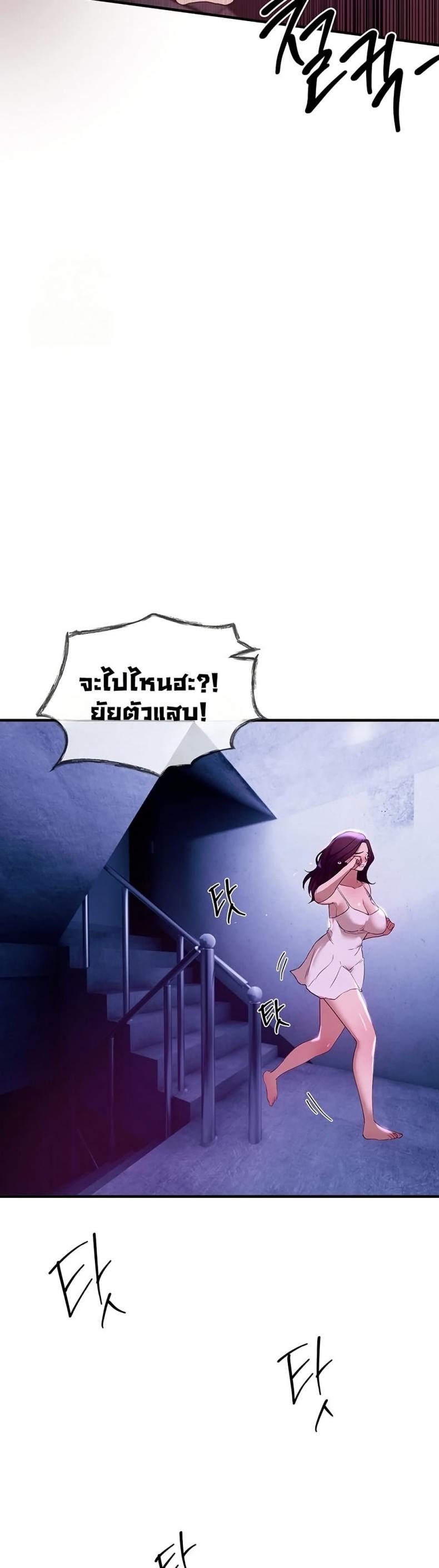 page-48