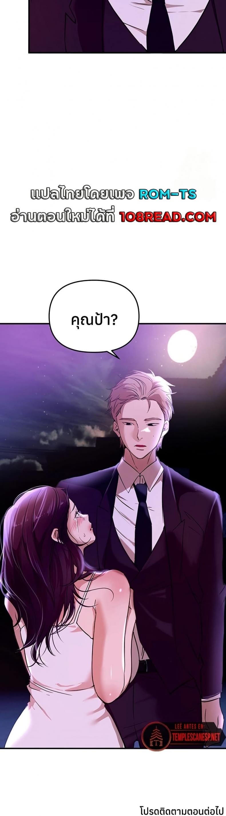 page-50