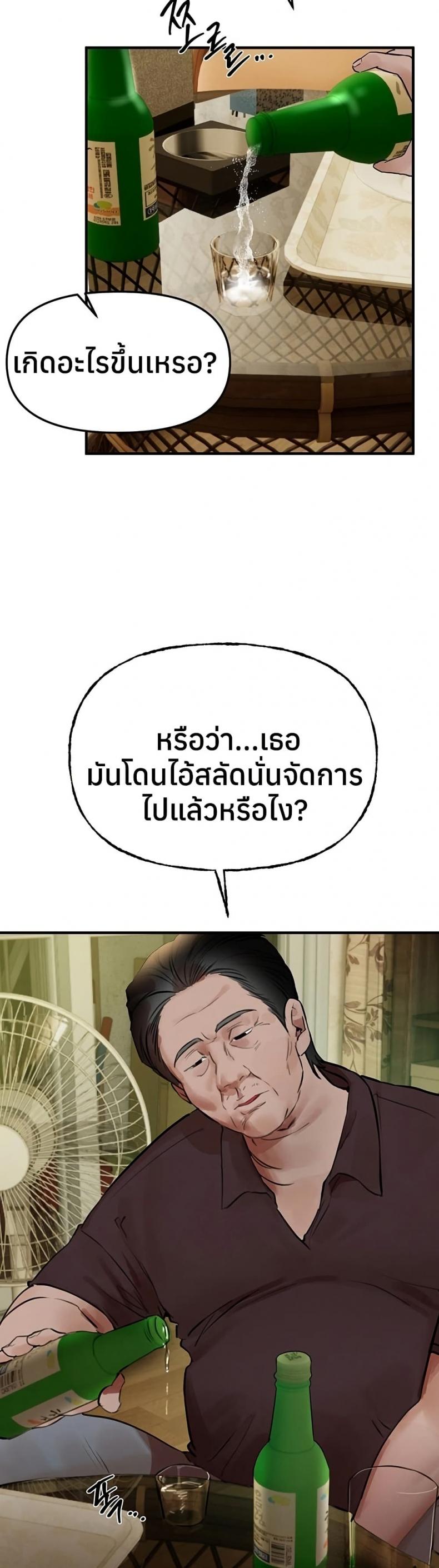 page-27