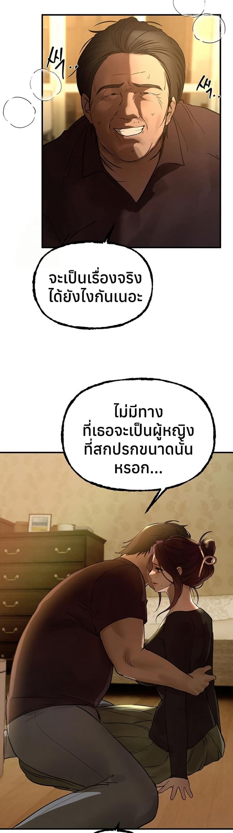 page-35