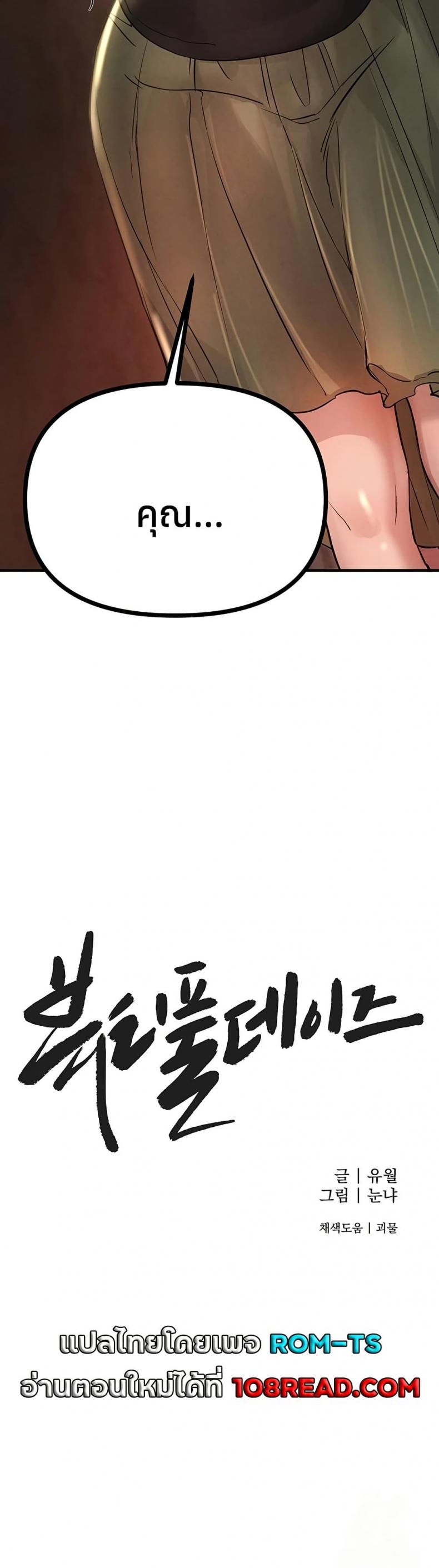 page-20