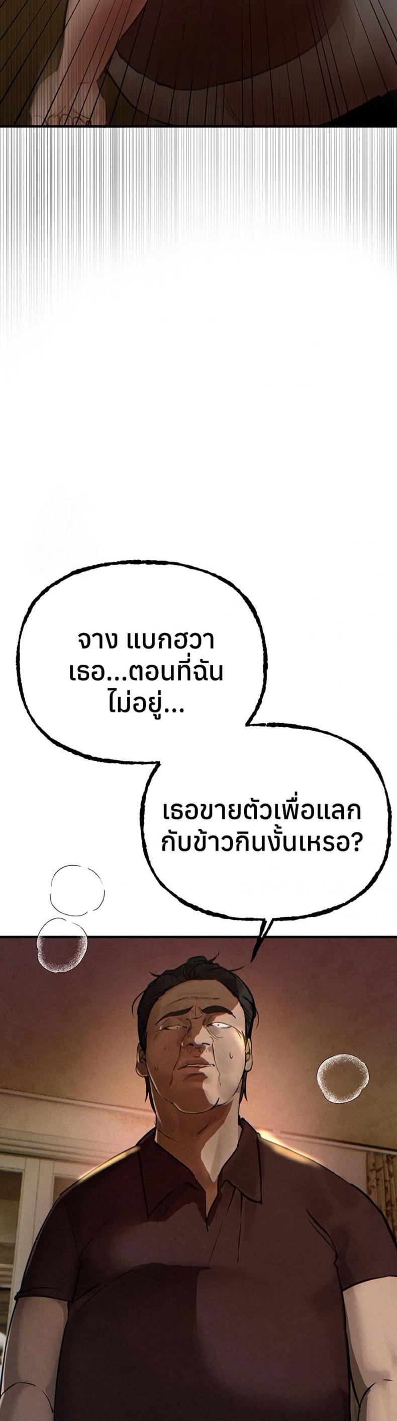 page-32