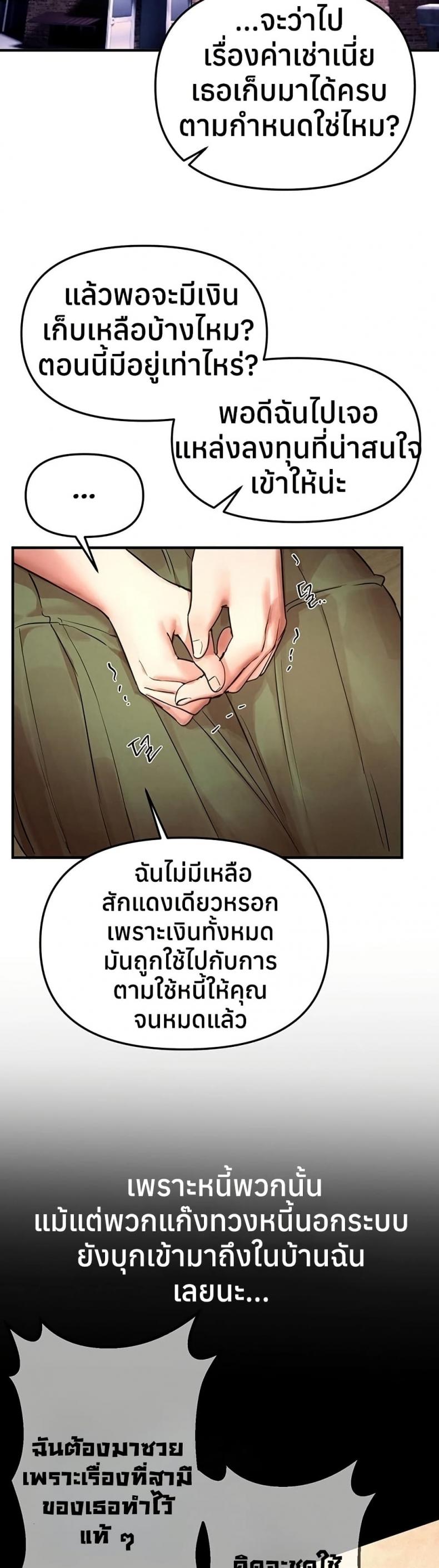 page-24