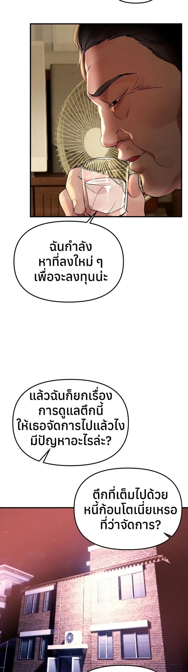 page-23