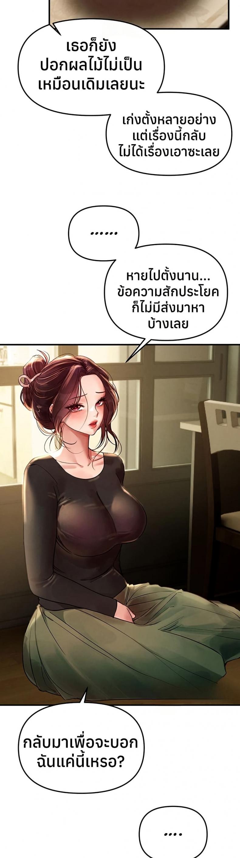 page-22
