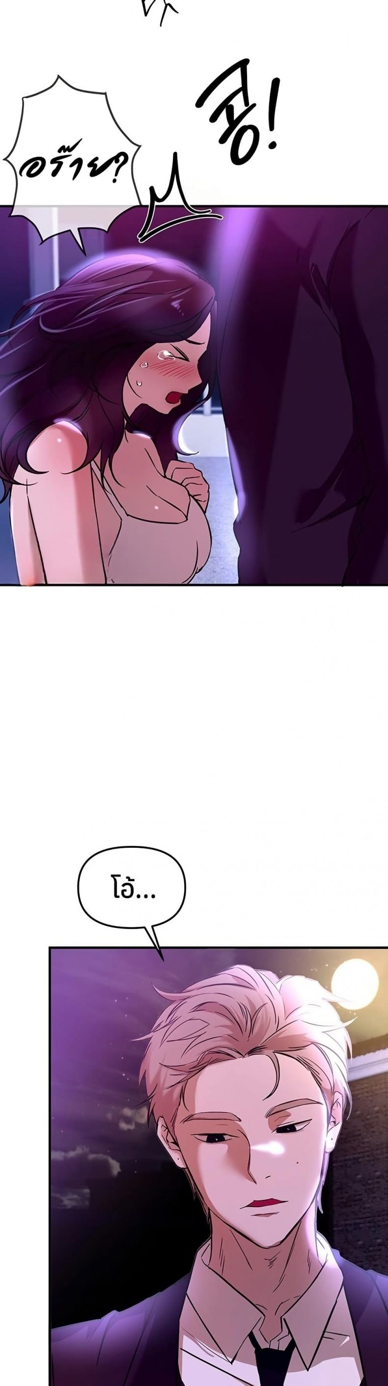 page-49